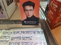 -盛视视光中心(东中街店)