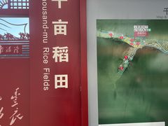 -南泥湾风景区