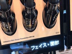 -新罗免税店(首尔总店)