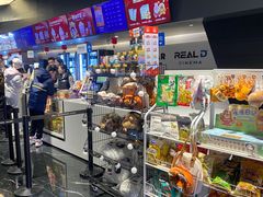 -奥斯卡升龙国际影城(RealD Cinema)