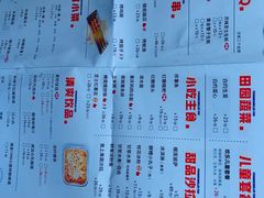 -鱼上·烤鱼(万象城店)