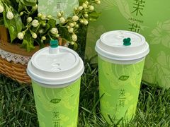 -茶屿水果茶(太古里店)
