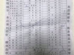 -华村烧烤(翠湖天地店)