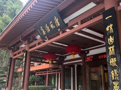 -唐风温泉
