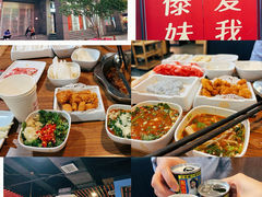 -傣妹火锅(南京东路一店)