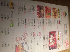 菜单-蛙蛙叫·干锅年代(钻石广场店)