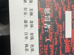-戏精管理局·剧本杀·桌游·血染钟楼