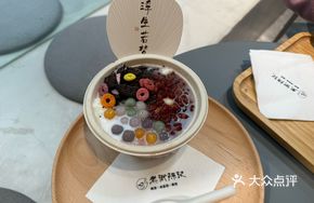 Oreo Coconut Tofu Pudding