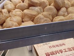 -珍糕兴(三林店)