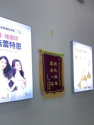 点击看大图 -痘敏医生专业祛痘·肌肤修复连锁