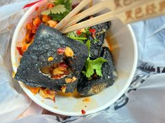 -黑色经典臭豆腐·湖南特产(坡子街店)