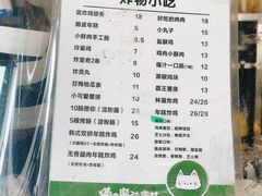 -猫的魔法密林(衣裳街店)