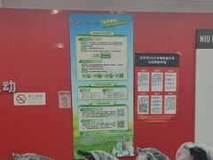 -小牛电动体验·租电动车(德胜门店)