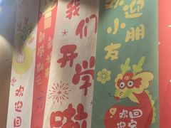 -名扬烤肉(起源店)