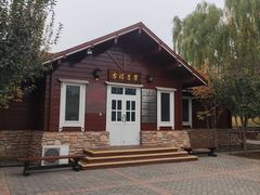 -古塔公园