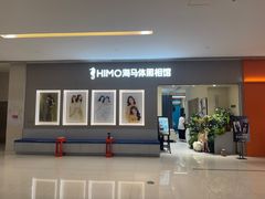 -海马体照相馆(佛山岭南站店)