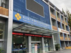 -虹口区广中路街道社区事务受理服务中心