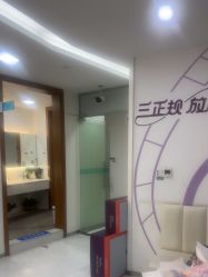 -重庆星宸整形美容医院