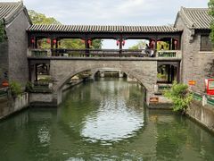 -粤晖园