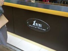-1点点(清湖地铁店)