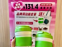 -芳竹园火锅(塘沽金街店)