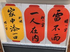 -秦汉胡同国学书院(梅川分馆)