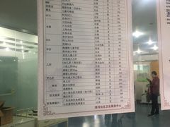 -北京市海淀区清河社区卫生服务中心