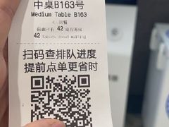 -很久以前羊肉串(南京路第一百货店)