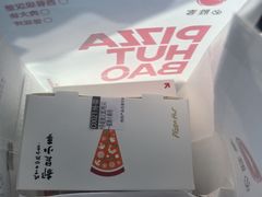 -必胜客(松雷店)