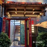 秋天第一口铜锅涮肉～这个味儿就对了