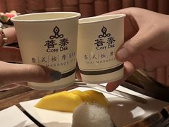 -菩泰·泰式草本按摩SPA(国大城市广场店)