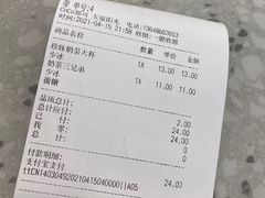 -CoCo都可(友谊阳光店)