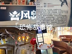 -暴风岛沉浸式体验馆(百联世纪店)