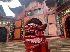 -青城山