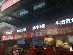 -巴比手工小笼包(涵青路店)