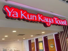 -亚坤(白沙浮广场店)