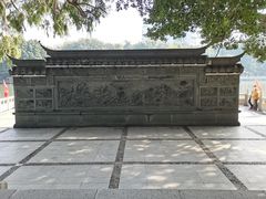 -西湖公园(鼓楼区)