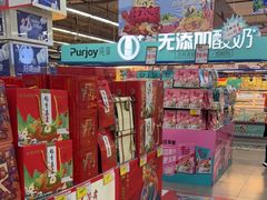 -北国超市(长江店)