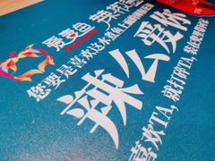 -爱妻鱼•老体北重庆水煮鱼•川菜(白云路店)