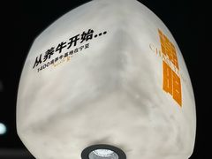 -潮发潮汕牛肉店(龙洞店)