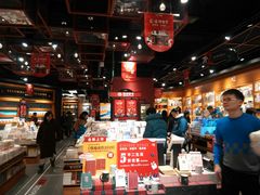 -西西弗书店&矢量咖啡(凯德晶萃广场店)