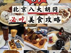 -宫门口馒头铺(创始人总店)