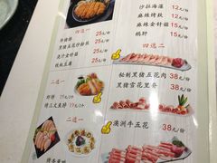 菜单-猪啊牛呀羊啊铜盘烤肉(正大广场店)