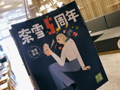-奈雪的茶(漫广场店)
