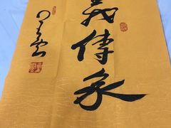-宸宸画框裱画配框工厂店(莘庄店)