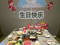 -海底捞火锅(贵和购物中心店.原鲁能城店)