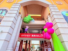 -首创奥特莱斯(西安店)