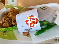 -德克士(大王全福元店)