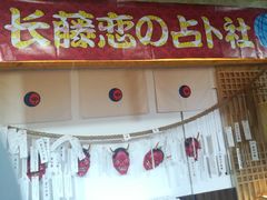 -长藤鬼校(龙翔店)