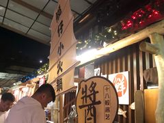 -御温泉·大餐庙会
